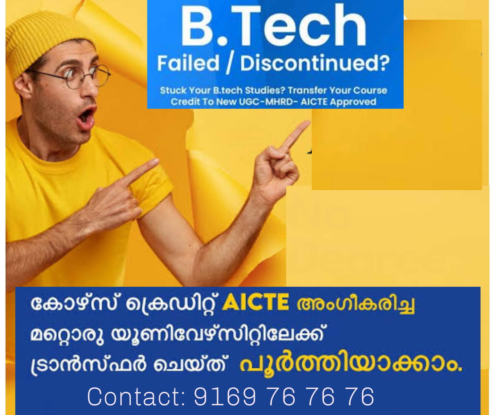BTech degree credit transfer admission centre 